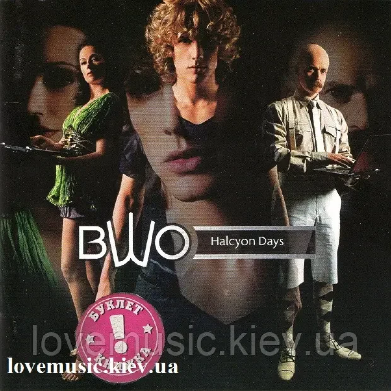 Музичний сд диск BWO Halcyon days (2006) (audio cd)