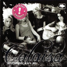 Музичний сд диск CALAISA Calaisa (2006) (audio cd)