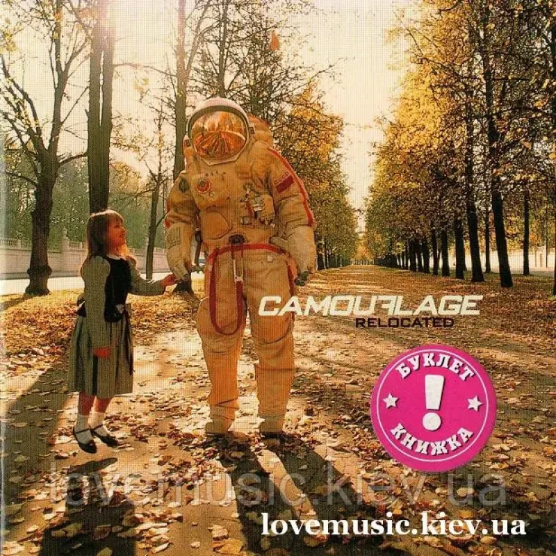 Музичний сд диск CAMOUFLAGE Recolated (2006) (audio cd)