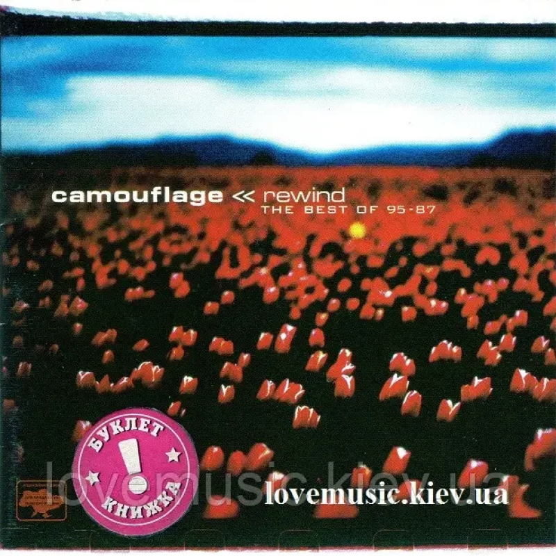 Музичний сд диск CAMOUFLAGE Rewind The best of 95–87 (2001) (audio cd)