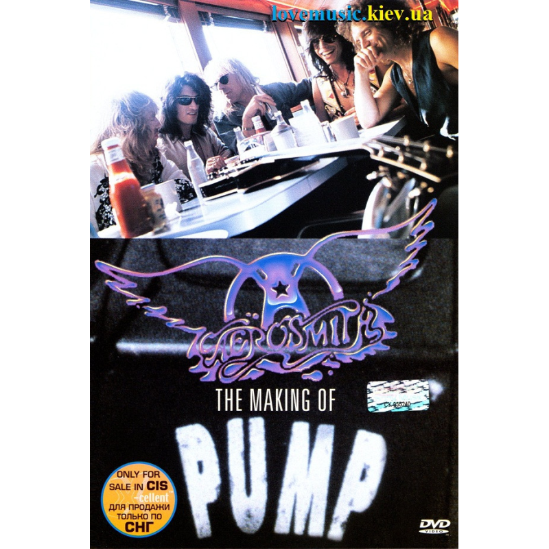 Відео диск AEROSMITH The making of pump (1990) (dvd video)