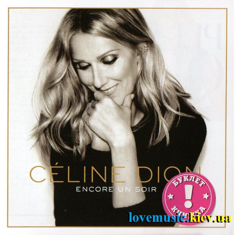 Музичний сд диск CELINE DION Encore un soir (2016) (audio cd)