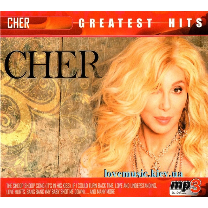 Музичний сд диск CHER Greatest hits (2010) mp3 сд