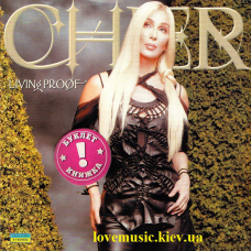Музичний сд диск CHER Living proof (2001) (audio cd)
