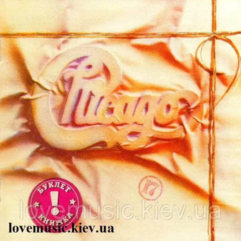 Музичний сд диск CHICAGO 17 (1984) (audio cd)