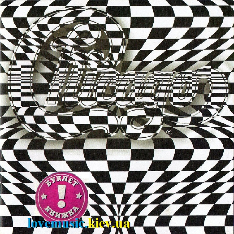 Музичний сд диск CHICAGO Now (2014) (audio cd)