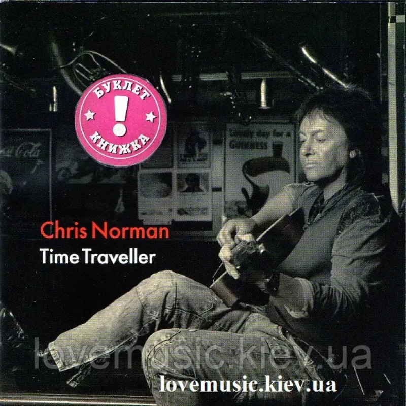 Музичний сд диск CHRIS NORMAN Time traveller (2011) (audio cd)