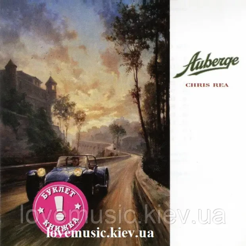 Музичний сд диск CHRIS REA Auberge (1991) (audio cd)