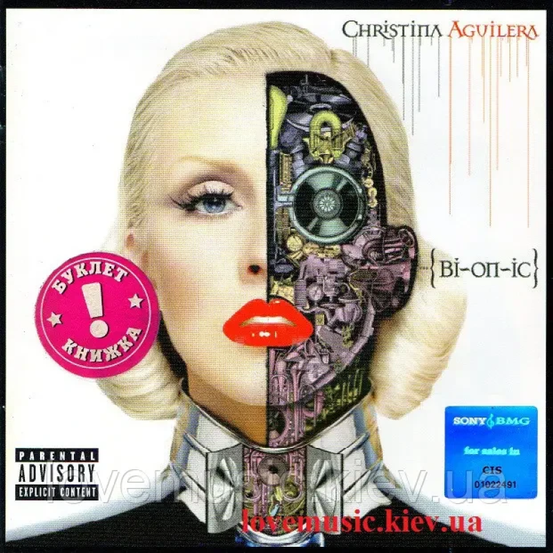 Музичний сд диск CHRISTINA AGUILERA Bionic (2010) (audio cd)