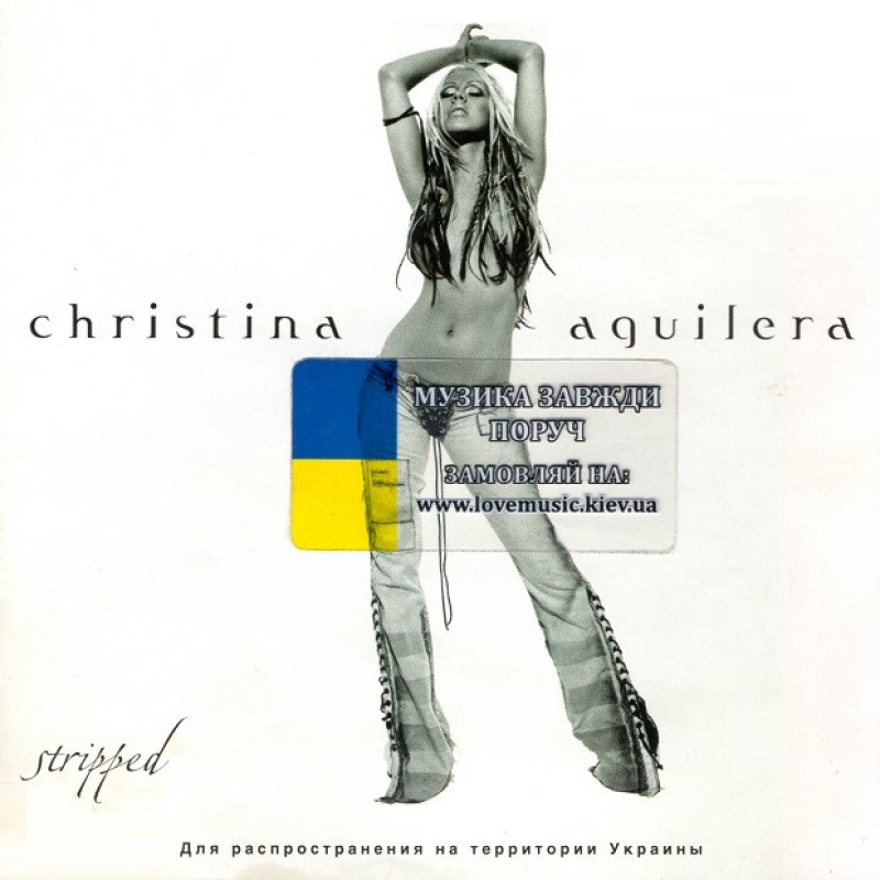 Музичний сд диск CHRISTINA AGUILERA Stripped (2002) (audio cd)